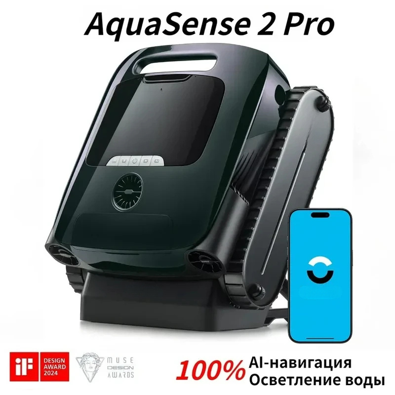 Reinigingsrobot, Beatbot AquaS - Pool Cleaner Robot With App recensie en prijs