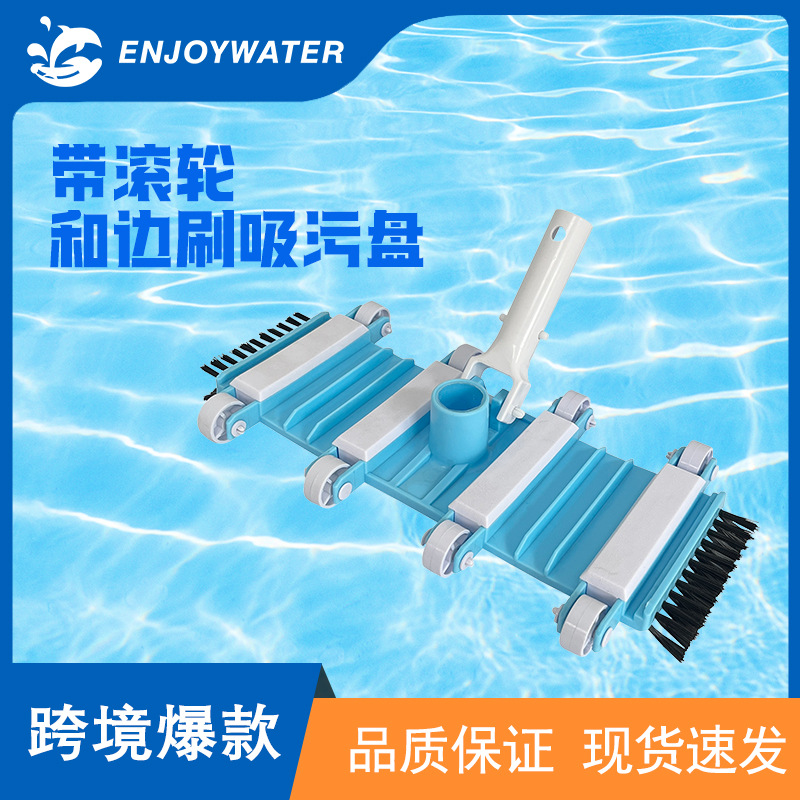 Zware gietijzeren zwembadzuige - Pool Vacuum Head Brush recensie en prijs